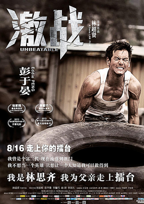 帕多瓦音乐学院degree